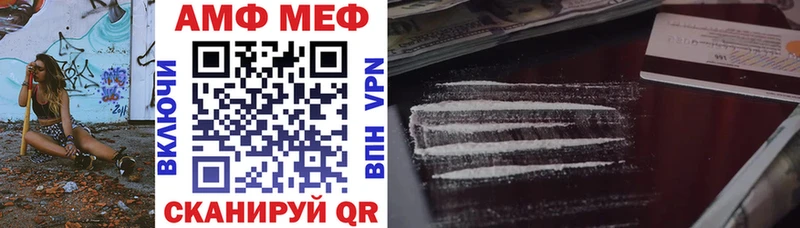 АМФЕТАМИН 97%  даркнет состав  Алексин  купить  
