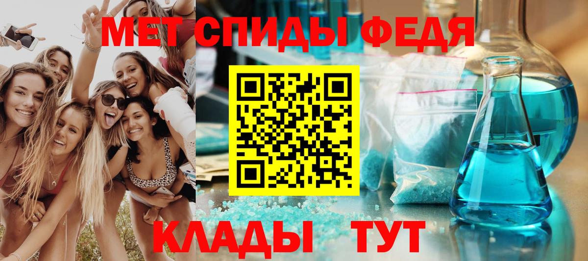Амфетамин  Вход с VPN  Амфетамин  Алексин  АМФ 97% 