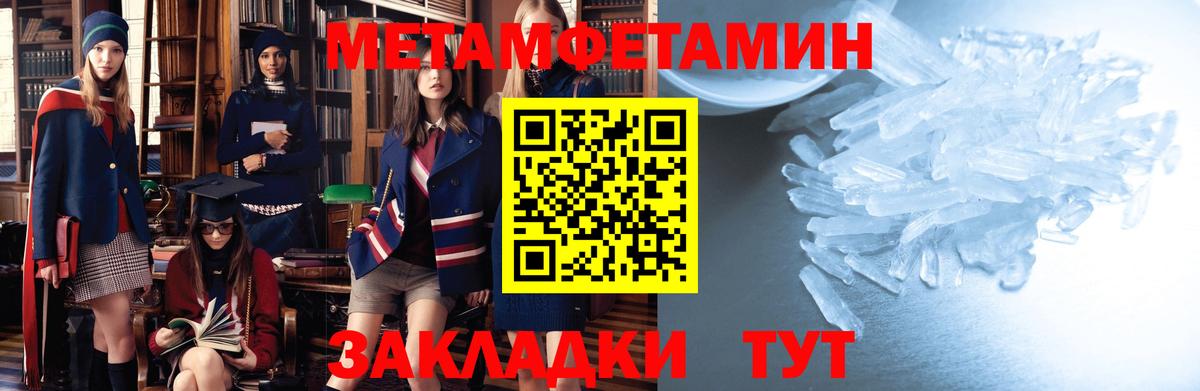 Амфетамин Розовый Алексин