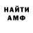 ГАШ убойный Stephen Kamau
