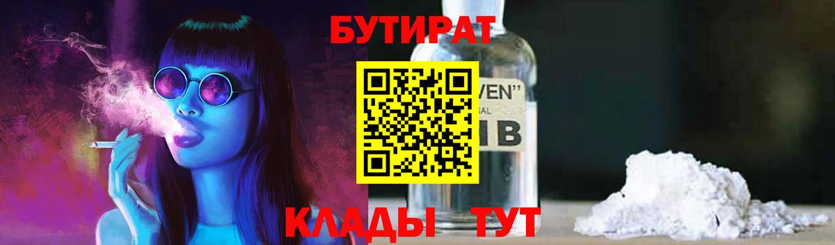МАРИХУАНА Алексин