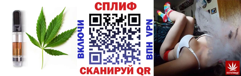 закладка omg Печенье с ТГК конопля Алексин