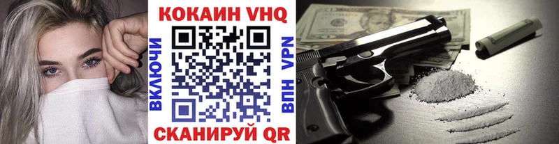 блэк спрут ссылки  как найти   Алексин  COCAIN Fish Scale 