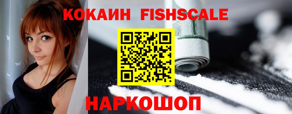 КОКАИН Колумбийский Алексин