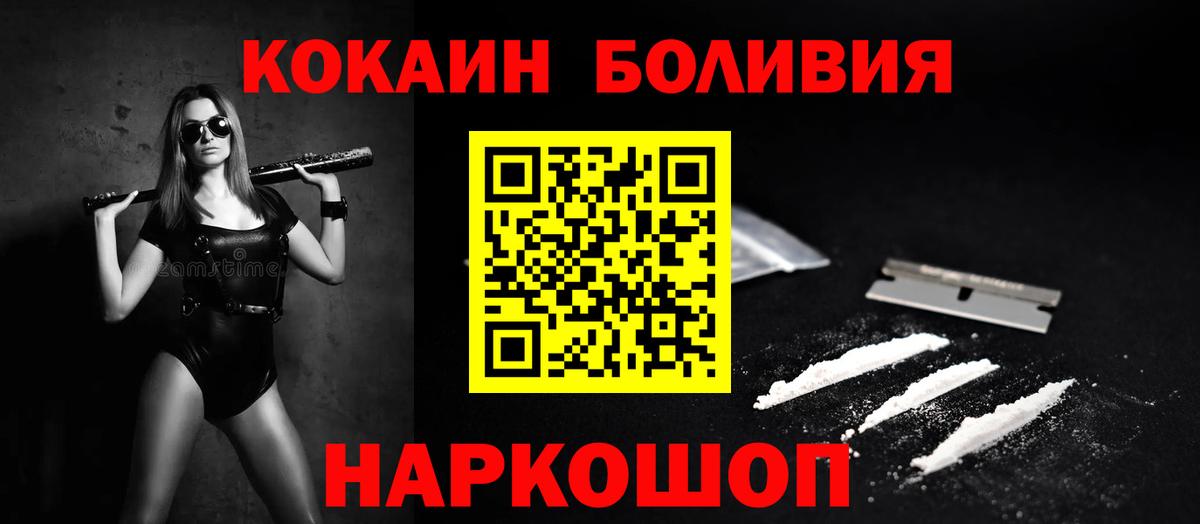 COCAIN Columbia  КОКАИН  Алексин  Вход с VPN  КОКАИН Columbia 