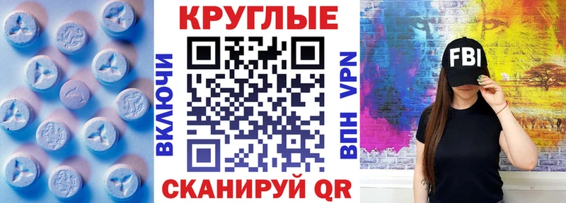наркошоп Алексин ЭКСТАЗИ mix
