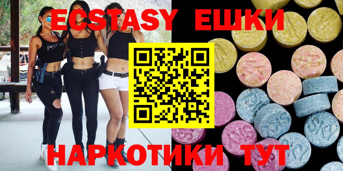 сайты даркнета формула  Ecstasy louis Vuitton  ЭКСТАЗИ бентли  Вход с VPN  Алексин  купить наркоту 