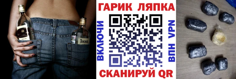 ГАШИШ VHQ  блэк спрут зеркало  Алексин 