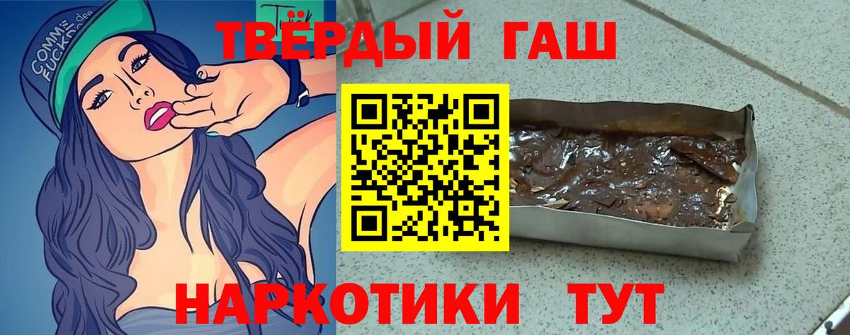 ГАШ Cannabis Алексин