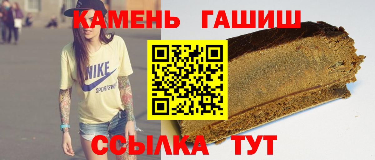 Гашиш ice o lator  Гашиш Premium  Вход с VPN  Алексин 