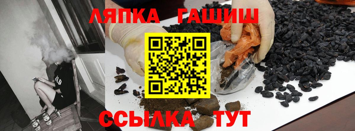 NBOMe  Cocaine  Алексин  Вход с VPN  Альфа-ПВП  Гашик  Мяу-Мяу  Мяу-Мяу 