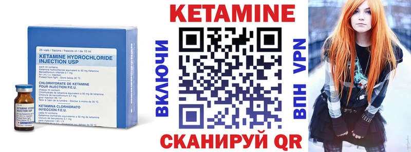ссылка на мегу tor  Алексин  КЕТАМИН ketamine 