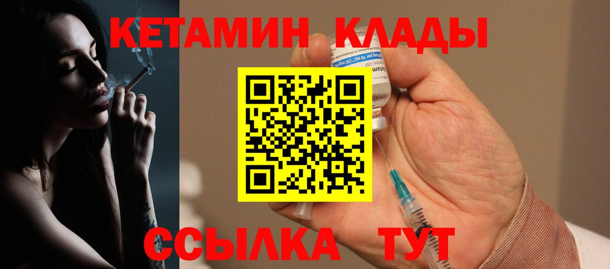 Кетамин VHQ  Вход с VPN  Алексин  КЕТАМИН ketamine 