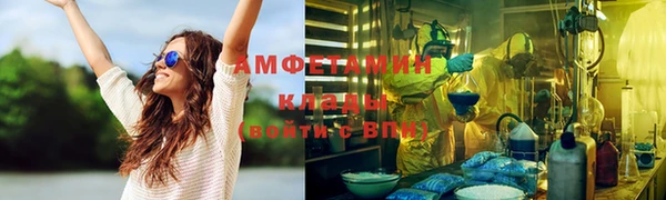 мефедрон VHQ Мегион