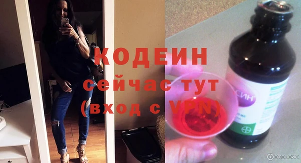 мефедрон VHQ Мегион