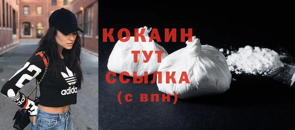 мефедрон VHQ Мегион