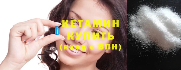 мефедрон VHQ Мегион