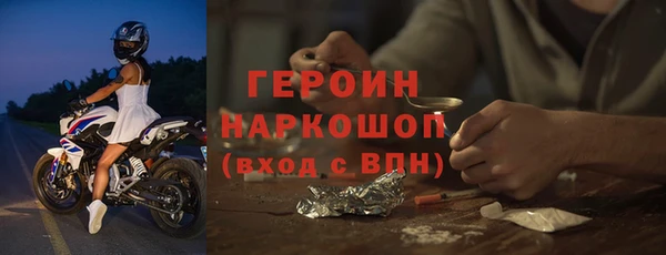 мефедрон VHQ Мегион
