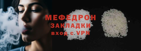 мефедрон VHQ Мегион