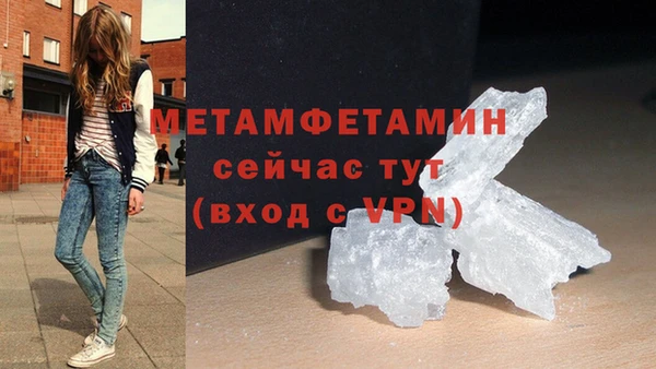 мефедрон VHQ Мегион