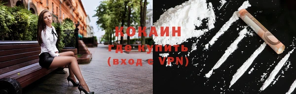 мефедрон VHQ Мегион