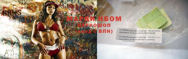 мефедрон VHQ Мегион