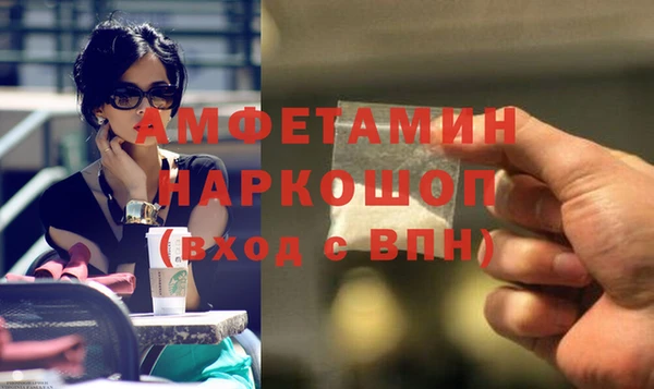 амф Михайловка
