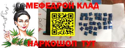 кокс Азнакаево