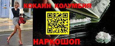 дживик Абинск