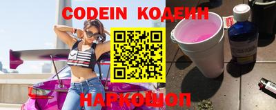 кокаин премиум Гатчина