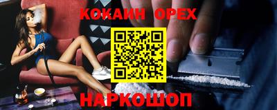 кокс Азнакаево