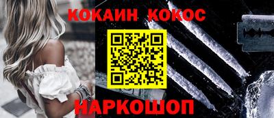 прущие крисы Абинск