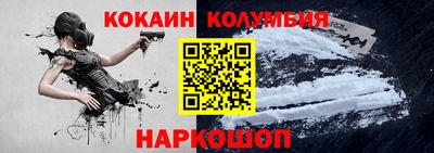 мефедрон VHQ Мариинск