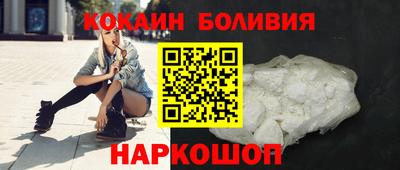 кокс Азнакаево