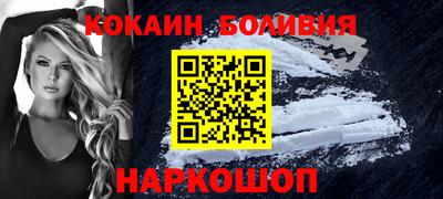 jwh Абакан