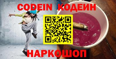 кокаин премиум Гатчина