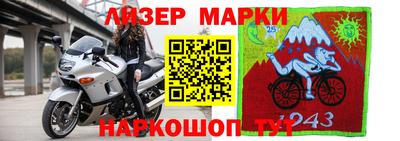 кокс Азнакаево