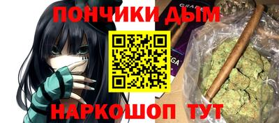 прущие крисы Абинск