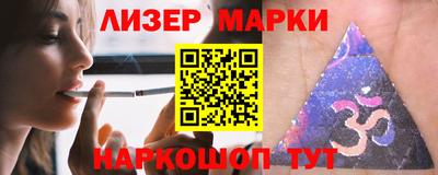 дживик Абинск