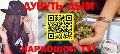 каннабис Гагарин