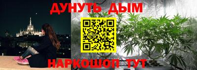 каннабис Гагарин