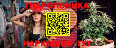 марихуана Азнакаево