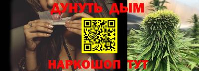 гашишное масло Абакан