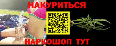 каннабис Гагарин