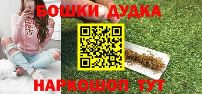 каннабис Гагарин