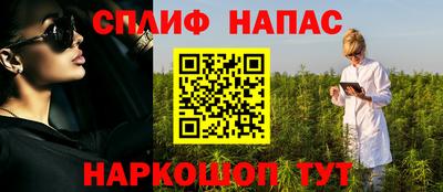 гашишное масло Абакан