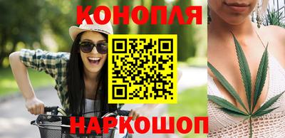 марихуана Азнакаево