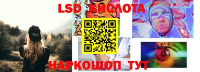jwh Абакан