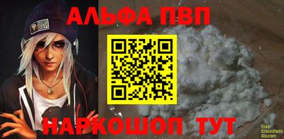 марихуана Азнакаево