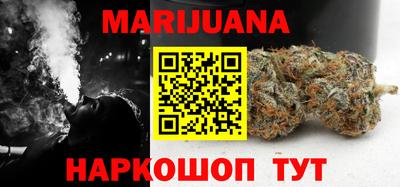 марихуана Азнакаево